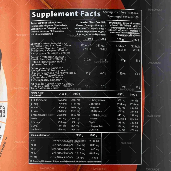 مس گینر QNT (QNT Mass Gainer)