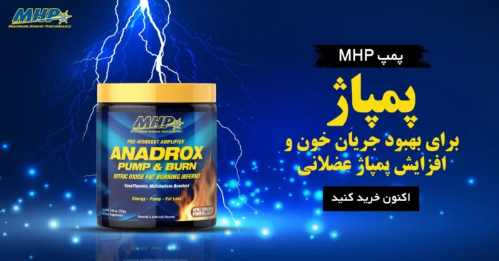 پمپ کراش
