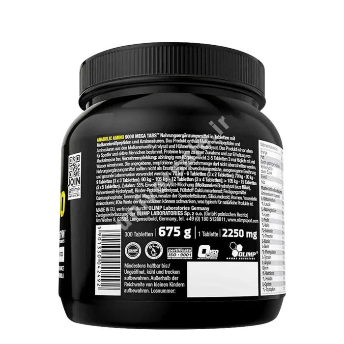 آنابولیک آمینو 9000