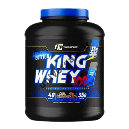 کینگ وی XXL ادیشن