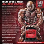 مس کارنیور (MuscleMeds Carnivor Mass)