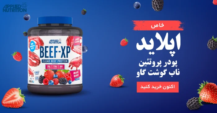 وی اپلاید