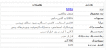 بتا آلانین آل مکس