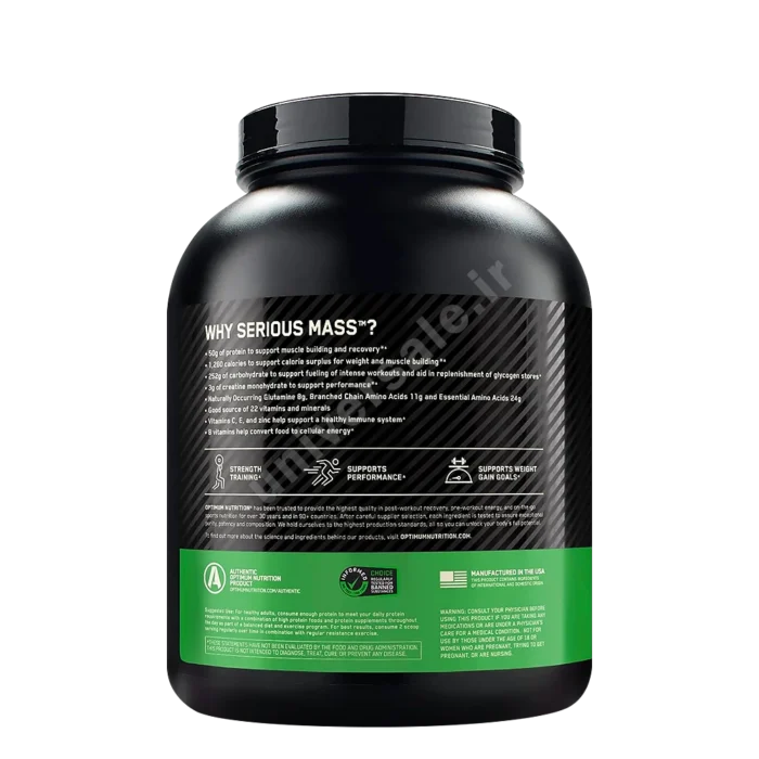 گینر سریوس اوپتیموم ناتریشن