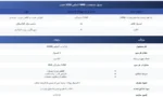 اچ ام بی آلمکس 3000