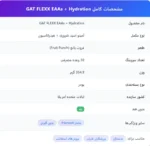 GAT FLEXX EAAs + Hydration