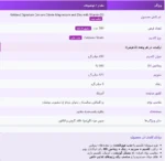 کلسیم منیزیم زینک سیترات کرکلند