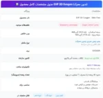 پمپ
