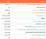 ویتامین سی کرکلند
