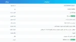 مولتی ویتامین کمپلکس اپلاید 90 کپسول