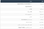 سیترولین مالات اپلاید 2:1