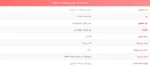 کراتین مونوهیدرات ایوولایت