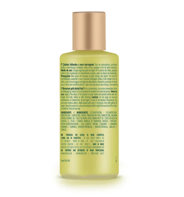 روغن آرگان اینوآر