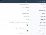 امگا 3 6 9 جمیسون 1200 میلی گرم
