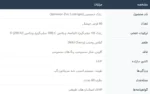 قرص زینک جمیسون