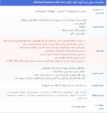 قرص ضد آلرژی آلرتک کرکلند