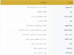 ماسک مو دنس هیر وی آی پی 100میل
