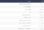 پروتئین کازئین رول وان