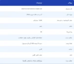 ایی ای ای بادی اتک