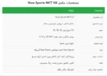 Now MCT OIL Liquid