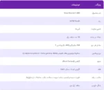 ویتامین ایی 400 ناو
