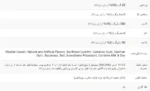پروتئین کازئین رول وان