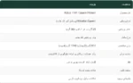 پروتئین کازئین رول وان