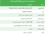 Kirkland Enteric Coated Daily ASA