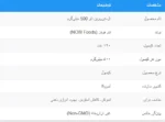 ال-تیروزین ناو فودز