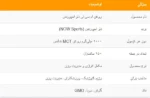 کپسول روغن ام سی تی ناو