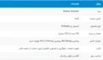 ویتامین ب 6 و ب 12 وبر نچرالز با فولیک اسید