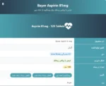 Bayer Aspirin