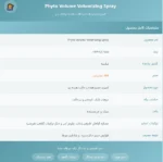 PHYTO Volume Volumizing