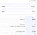 قرص آهن وبر نچرالز