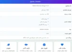 امگا 3 6 9 وبر نچرالز