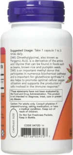 دی متیل گلیسین ناو دی ام جی