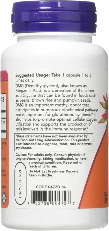 NOW Supplements DMG-gf0h5tg دی متیل گلیسین ناو دی ام جی