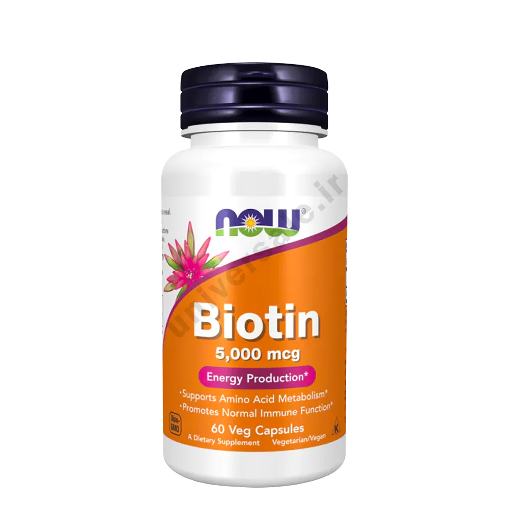 no35-ng2n1g0t97h بیوتین ناو فودز