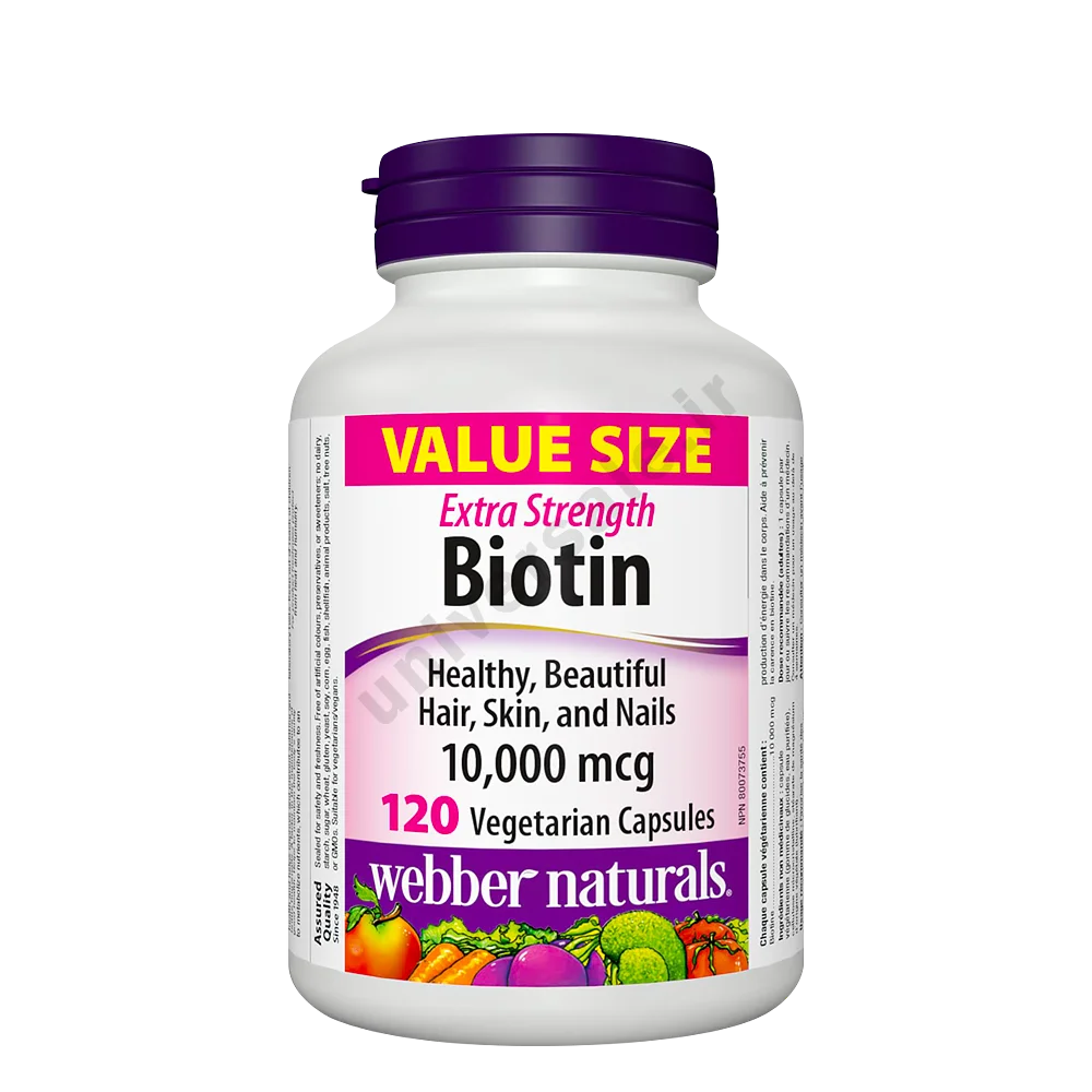 we39-41655496032596 بیوتین وبر نچرالز