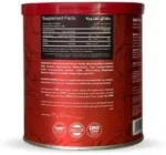 آمینو بیف بیگ رمی