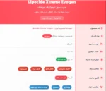 Evogen Lipocide Xtreme Thermogenic