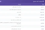 فوکوس فکتور تقویت کننده حافظه