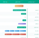 ویتامین د3 نیچرمید