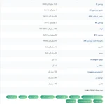 پمپ گلد استاندارد اپتیموم نوتریشن