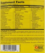 نچرال استرول کمپلکس یونیورسال