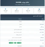 Activlab Creatine Monohydrat