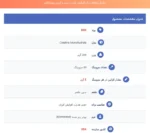 کراتین بی اس ان