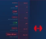 پمپ فول سی ان پی