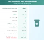 Irwin Naturals Liver Detox & Blood Refresh