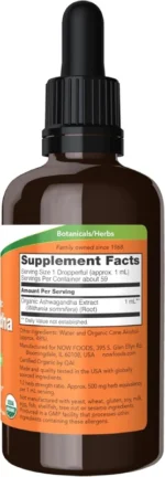 آشواگاندا مایع ناو فودز